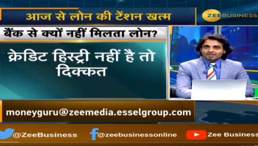 Was your bank loan application rejected? Don't worry, here is how you can still raise money