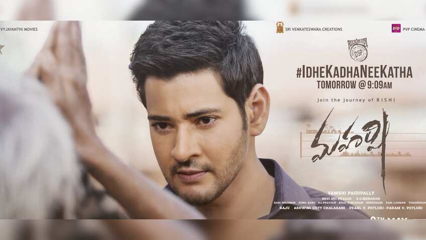Maharshi box office collection day 3: Great run! Mahesh Babu starrer collects Rs 40 crore in Andhra, Telangana