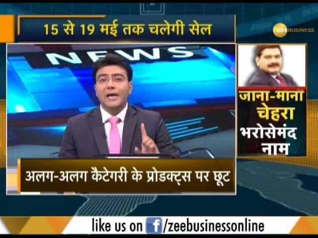 Flipkart is back with 'Big Shopping Days' sale, here are the best deals