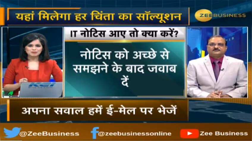 Tax alert! Got a notice from Income-Tax dept? This is what you should do now