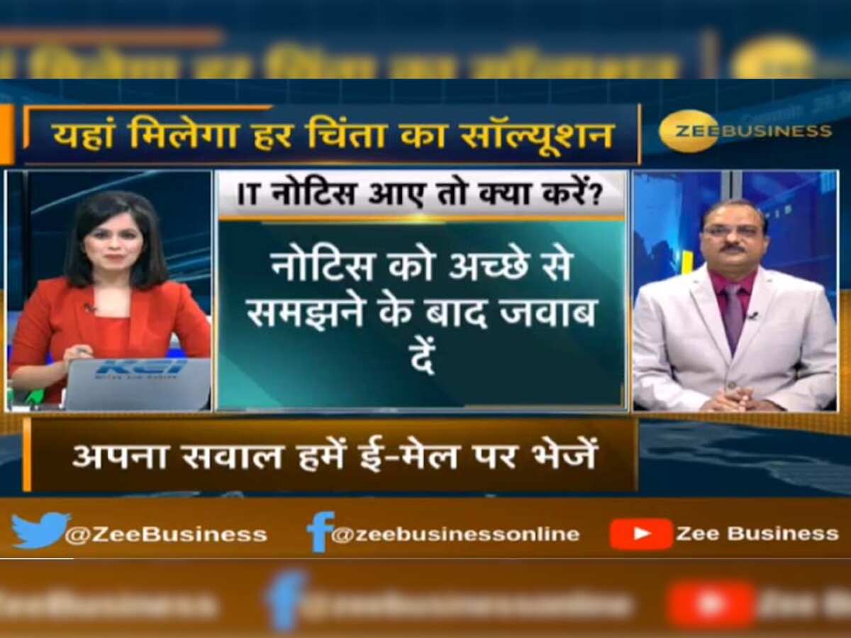 Tax alert! Got a notice from Income-Tax dept?