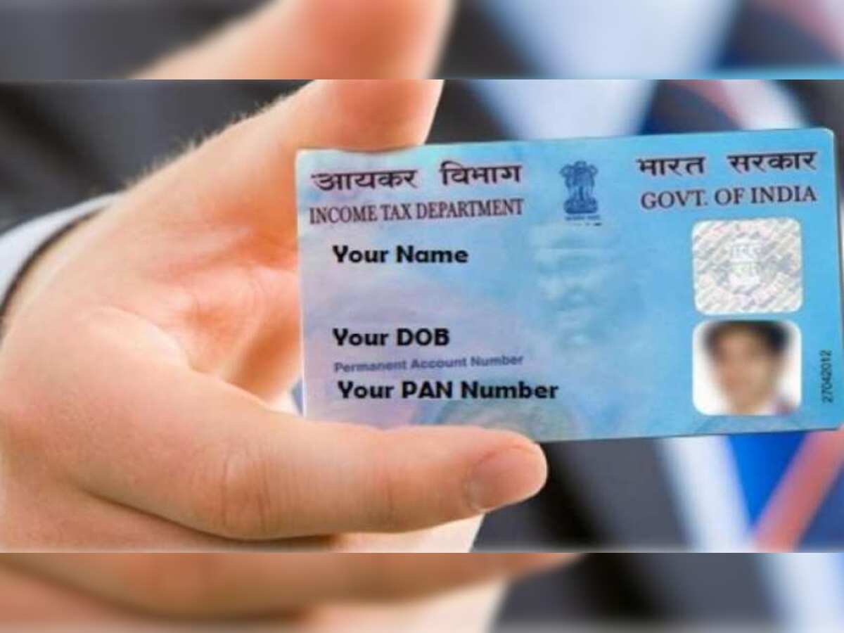 PAN card alert! Only these two institutions can