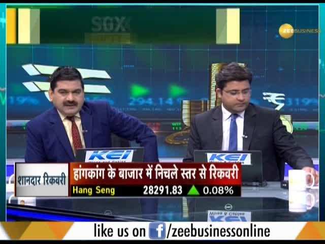 Share Bazaar Live: All you need to know about profitable trading for May 16th, 2019