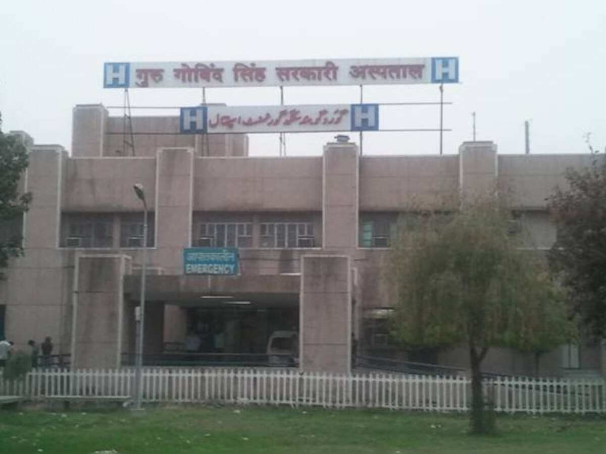 GGSGH, New Delhi Recruitment 2019: Apply for 20
