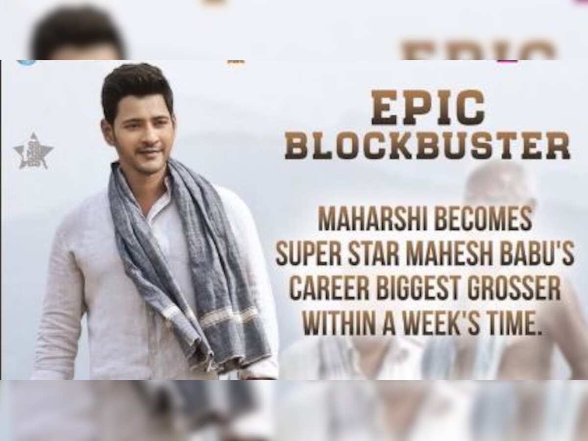 Maharshi Box Office Collection Worldwide till now: Mahesh