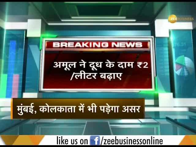 Amul hikes milk prices by Rs 2/litre