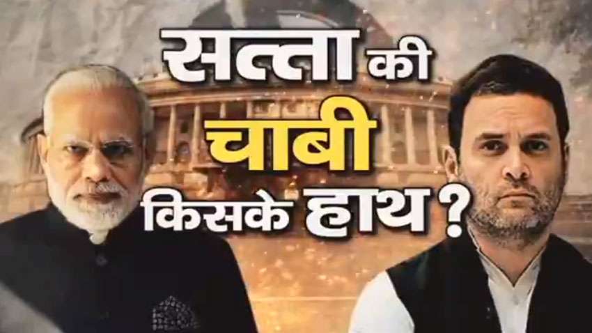 On May 23, Watch Mega Poll Battle Results