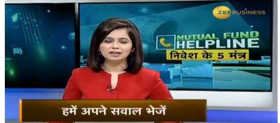 Best strategy: How to earn through mutual funds; 5 money mantras to know
