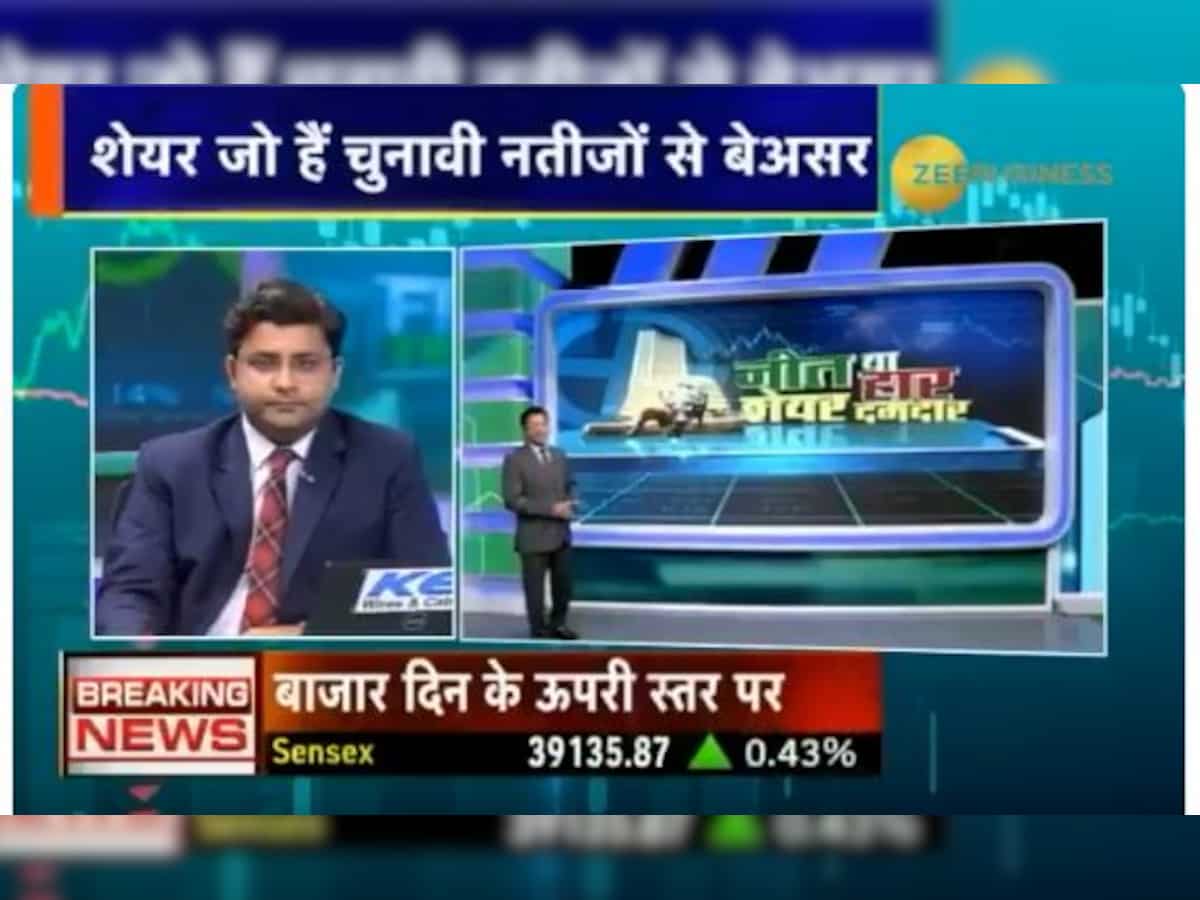 Sterlite Technologies share: STL to remain unaffected by