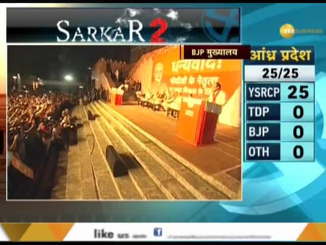 BJP President Amit Shah addresses workers at BJP HQ, New Delhi