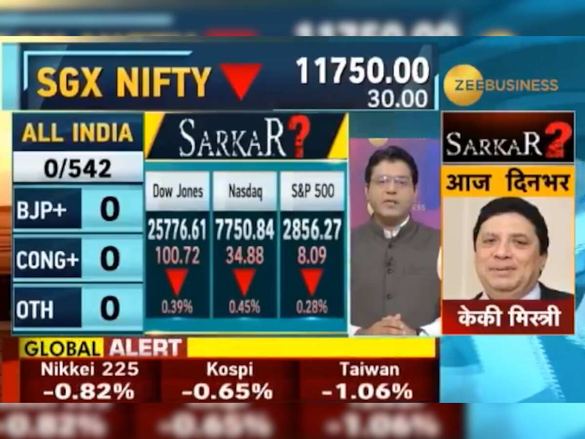 Lok Sabha Election Results 2019: Where is the
