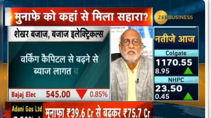 Company benefitting from expansion of distribution channels, consumer segment leads growth: Shekhar Bajaj, CMD, Bajaj Electricals 