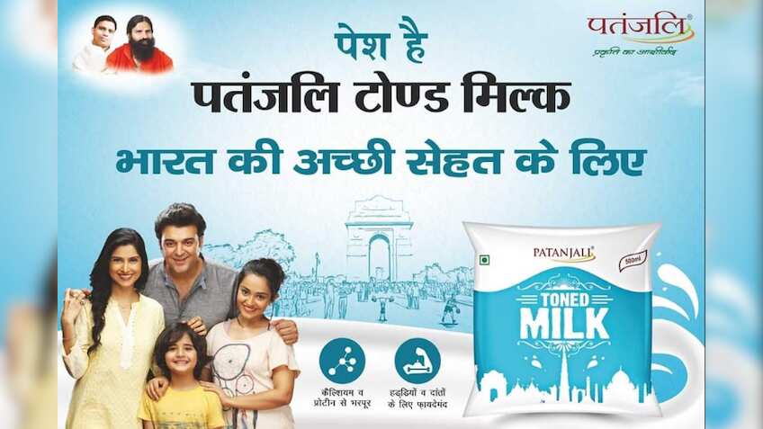 Baba Ramdev takes dig at Amul, Mother Dairy price hikes, launches cheaper Patanjali milk