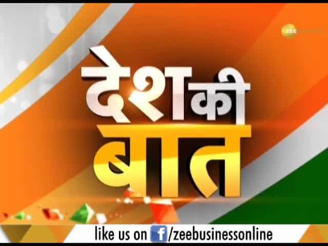 Desh Ki Baat: Know about the challenges for Team Modi 2.0 
