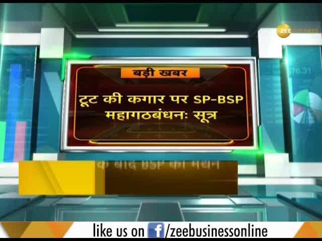 Sources: Gathbandhan Over? Mayawati Says BSP Will Fight Bypolls Alone