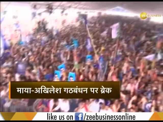 Mayawati and Akhilesh part ways after Lok Sabha rout