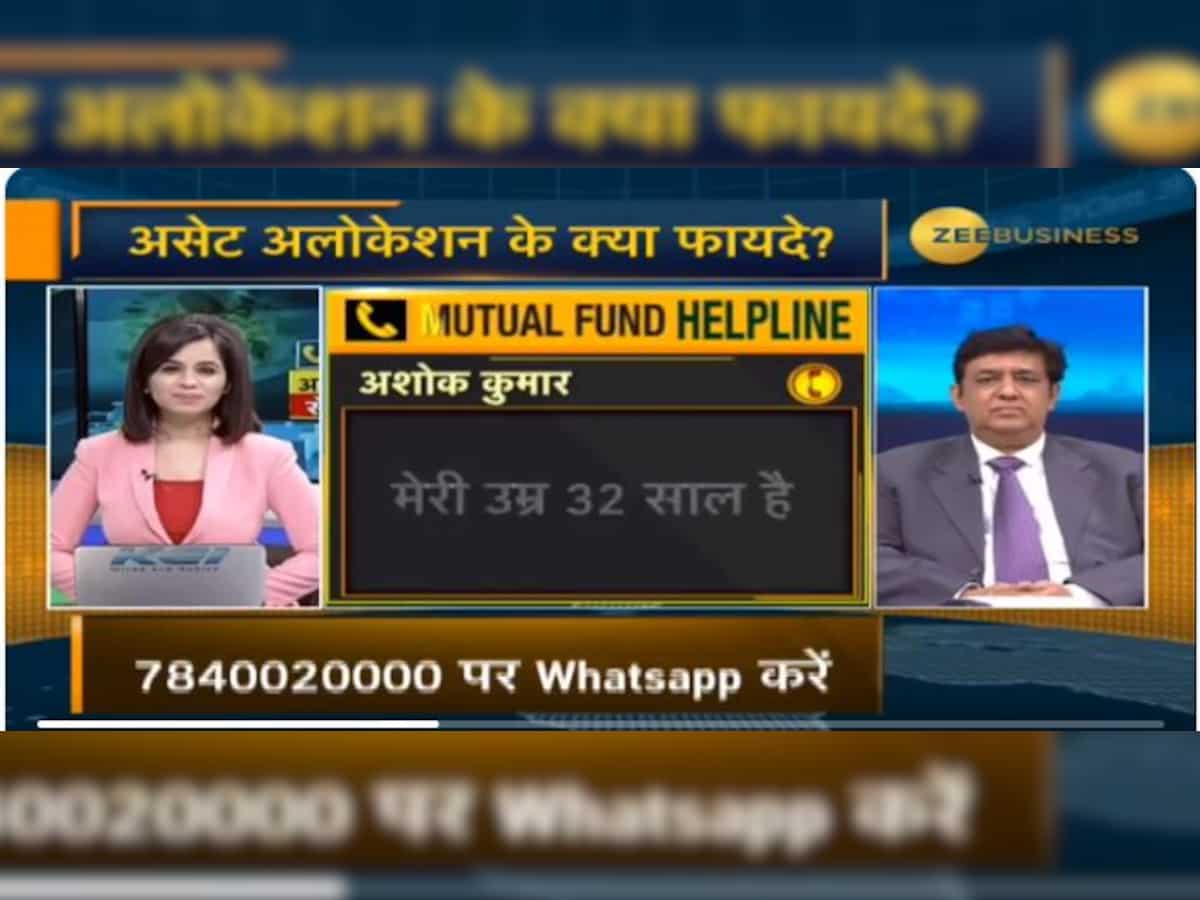 Mutual Funds Helpline: How asset allocation can maximise