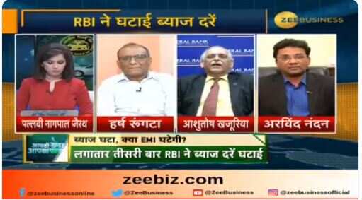 Good news for your home loan EMIs? Will you pay less now? Find out