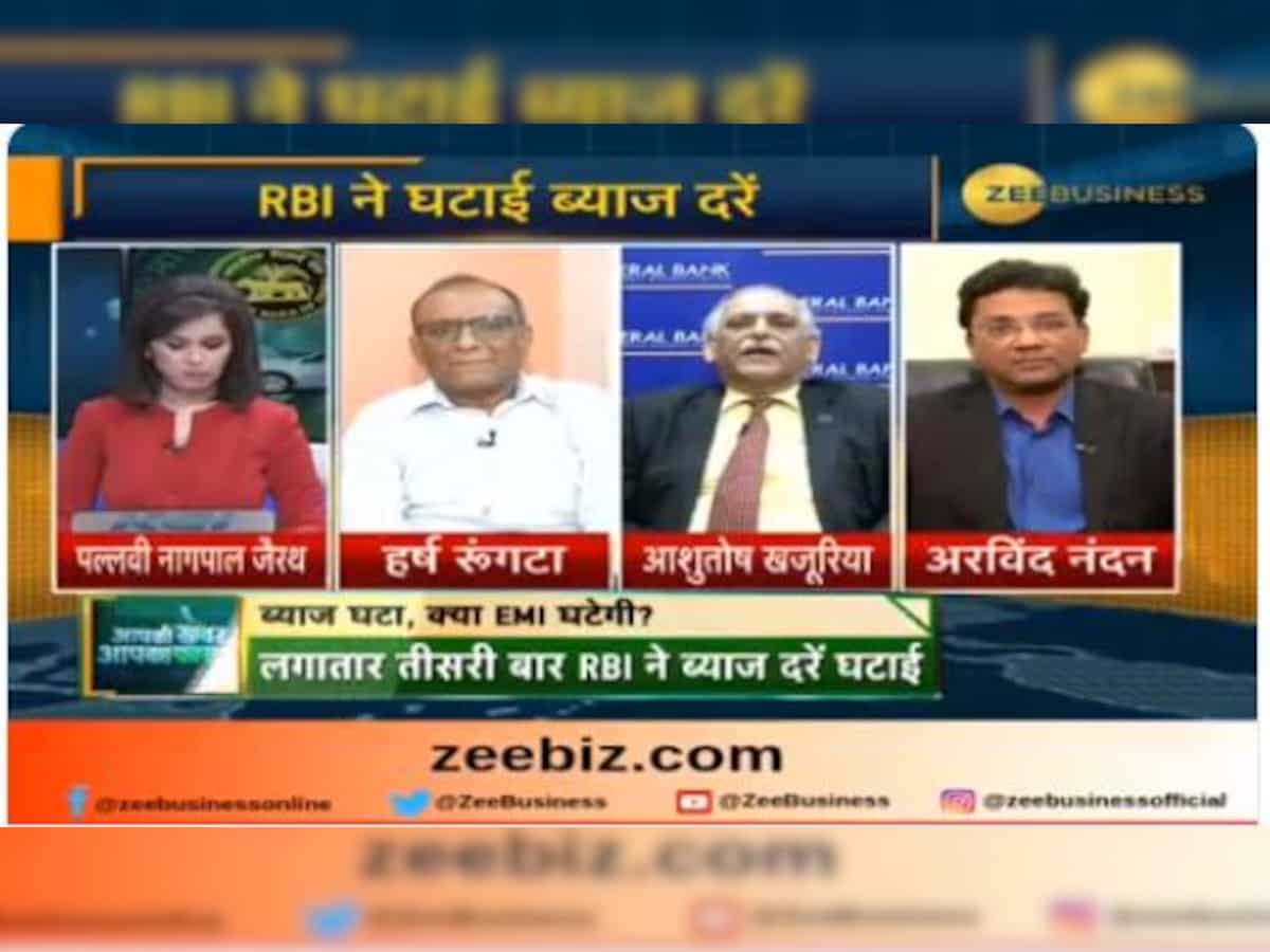 Good news for your home loan EMIs? Will