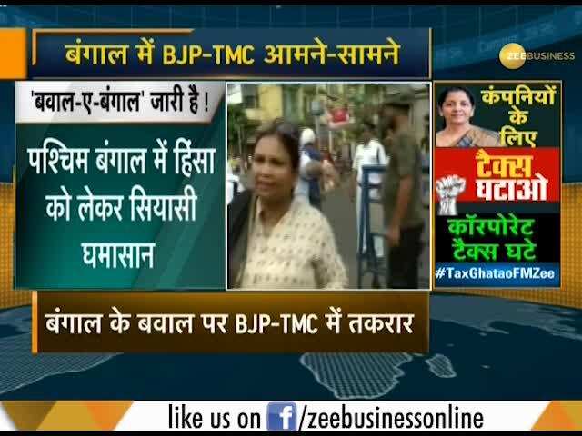 BJP observes Black Day in West Bengal; 12-hour-bandh in Basirhat