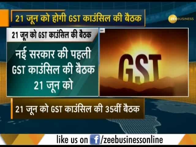 GST Council meet on 21 June; What to expect?