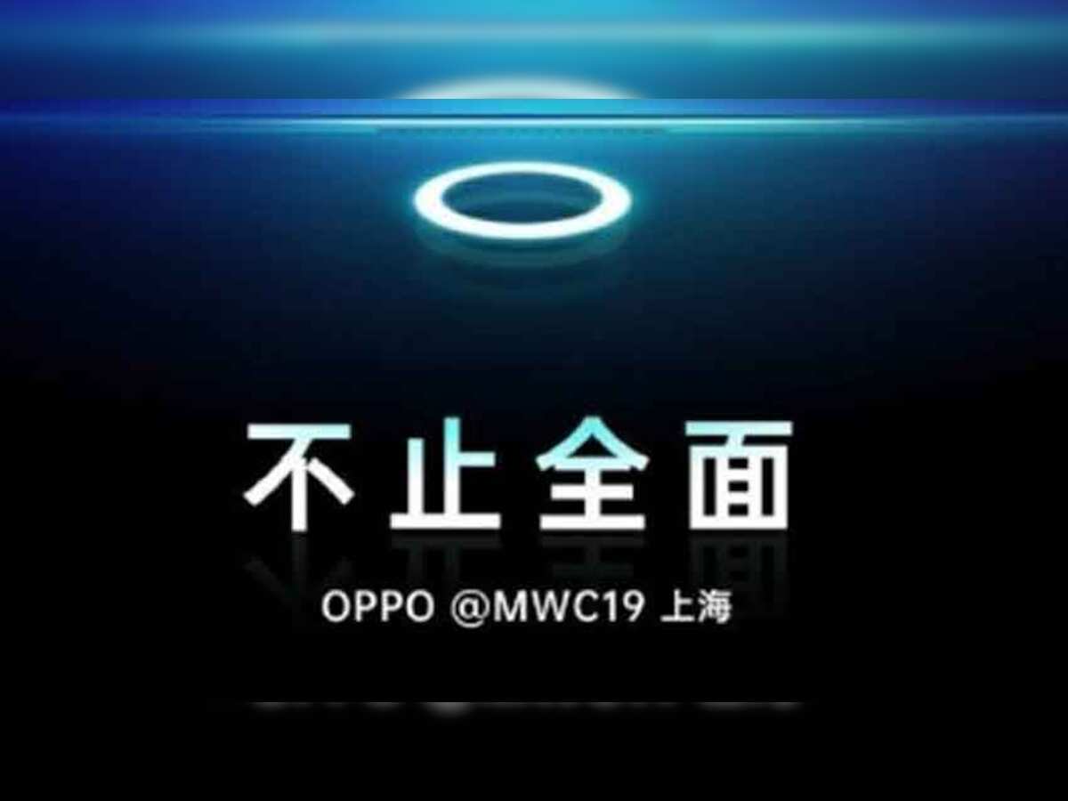 Oppo expected to unveil first under-display selfie camera