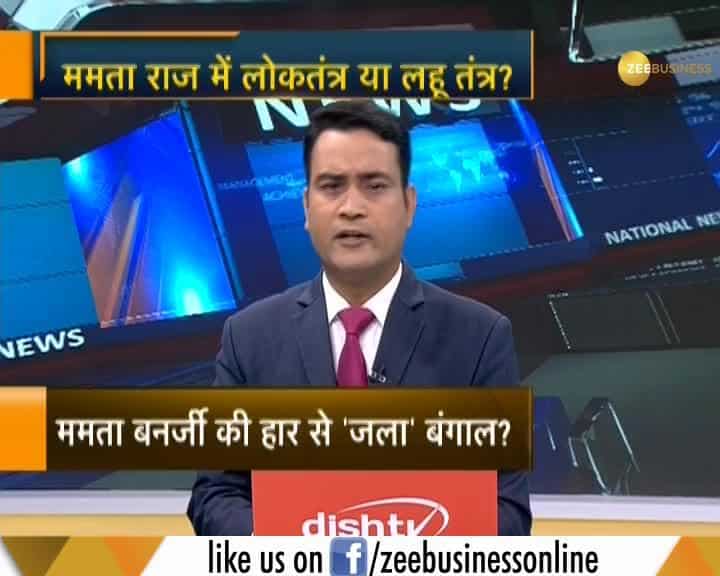 Elections done in West Bengal, But violence still exists