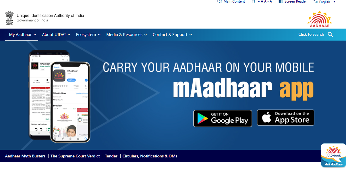 UIDAI is hiring! Check eligibility, salary, other details