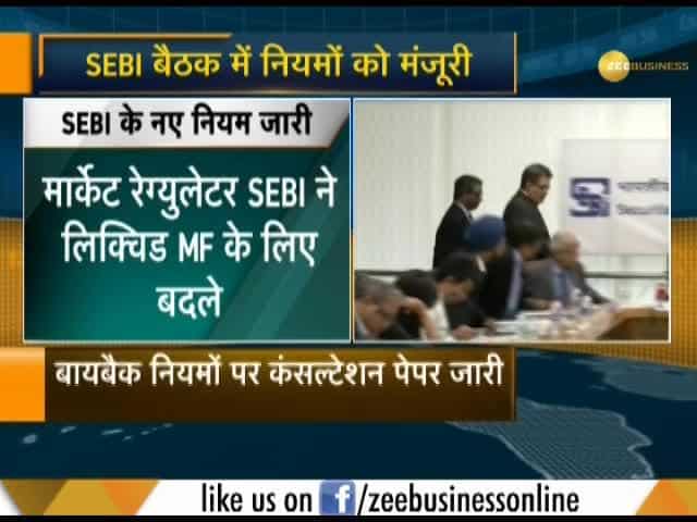 Sebi board meet: Stricter norms for mutual funds, promoters pledge