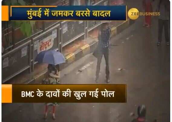 Mumbai rains latest update: Normal life hit, 4 dead, heavy spells ...