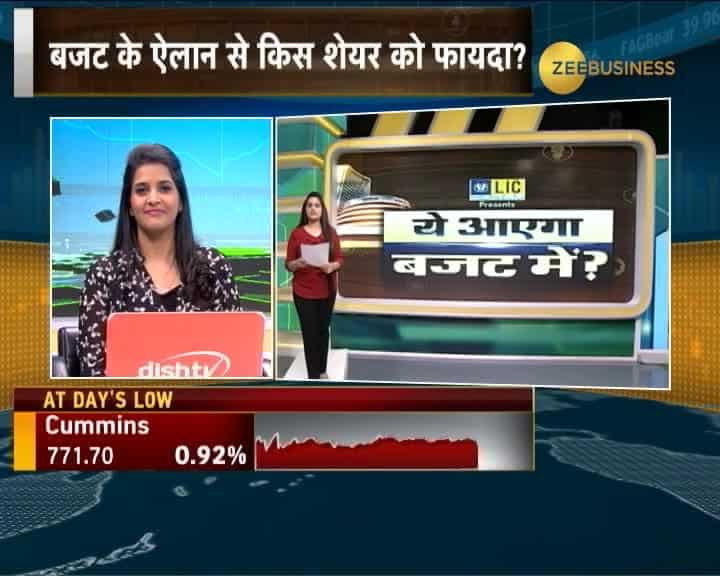 जानिए #Budget2019 के ऐलान से किस रियल्टी सेक्टर के शेयर को होगा फायदा?