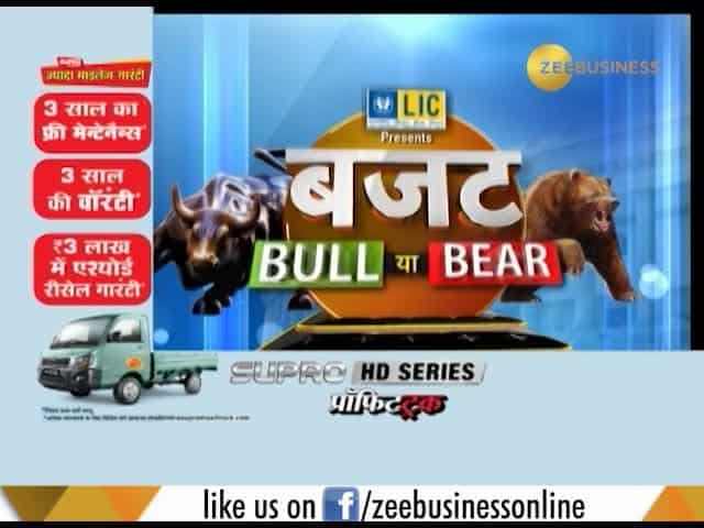 According to sources, ease on Home Loans is a possibility with #BudgetWithZEE #Budget2019