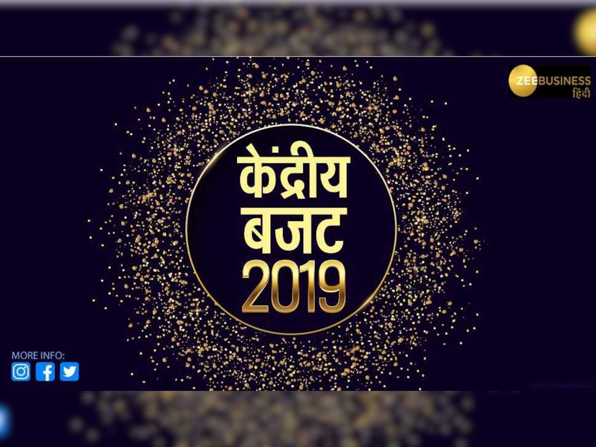 Know what Agriculture Sector gets from Budget 2019