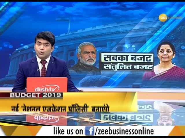 Zee Business Exclusive: Rajan Bharti Mittal speaks on Budget 2019 | Zee ...