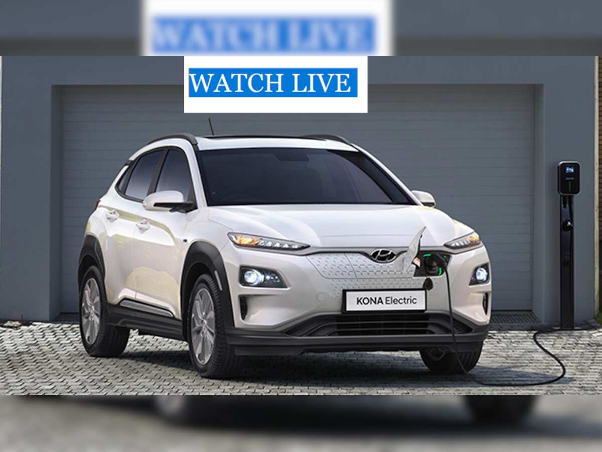 WATCH LIVE: KONA Launch Today - Much-awaited electric