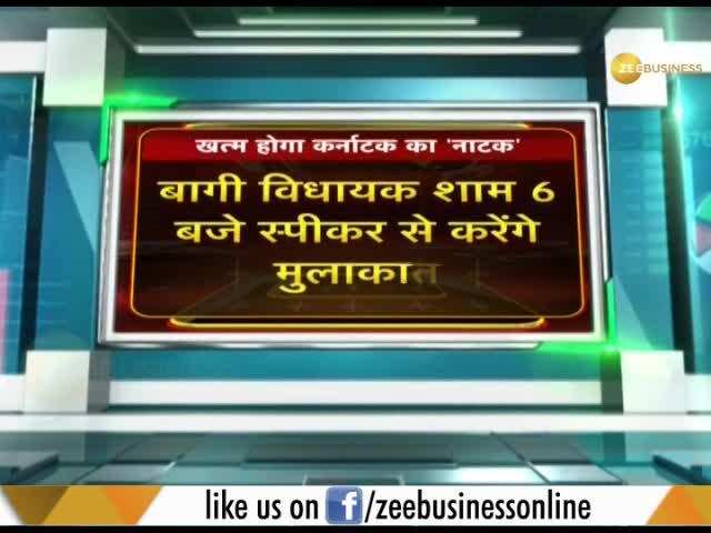 Supreme Court directs Karnataka Speaker to decide on 10 MLA