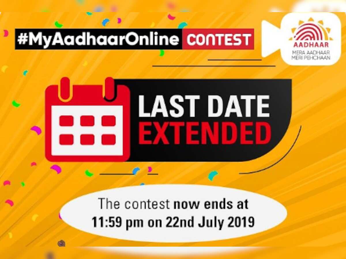 My Aadhaar Online contest: Chance to win up
