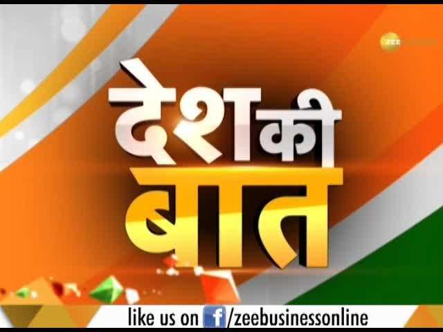 Desh Ki Baat: Congress will again give preference to the Gandhi Family?