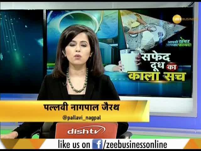 Aapki Khabar Aapka Fayada: Milk, a source of protein or a slow poison?