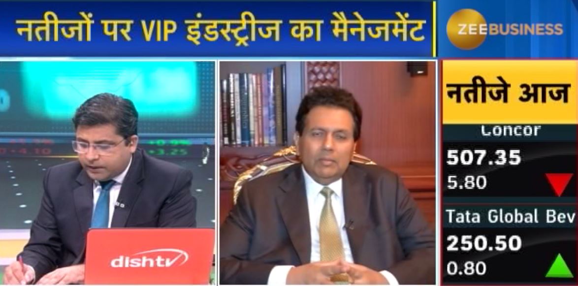Rate of Demand has reduced significantly: Dilip Piramal, Chairman, VIP Industries