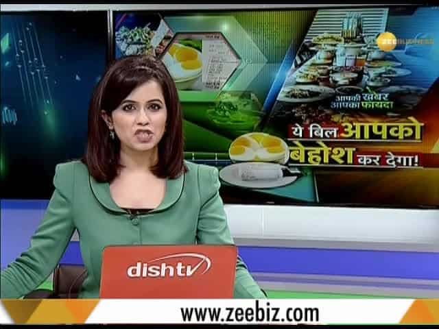 Aapki khabar Aapka Fayada: Know about unfair trade practices by hotels 