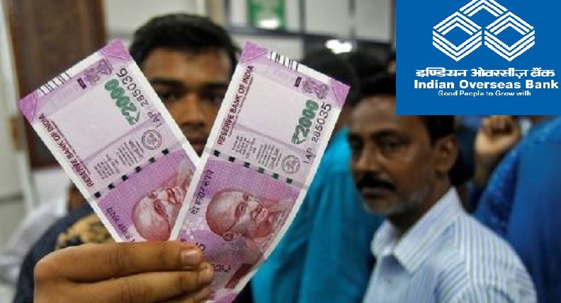 Indian Overseas Bank Loans: Rs 5 cr amount in your account in less than 1 hour