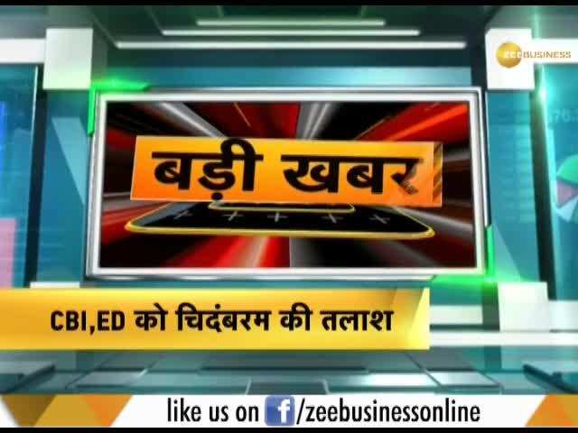 INX Media case: P Chidambaram gets no relief from Supreme Court