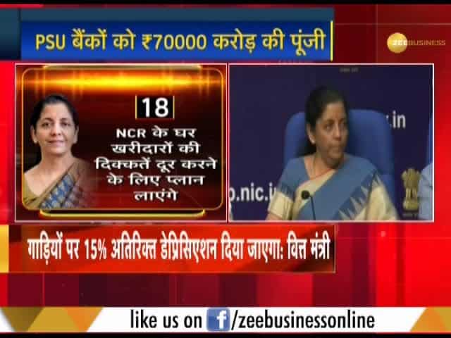 Surcharge imposed on long-term and short-term capital gains withdrawn