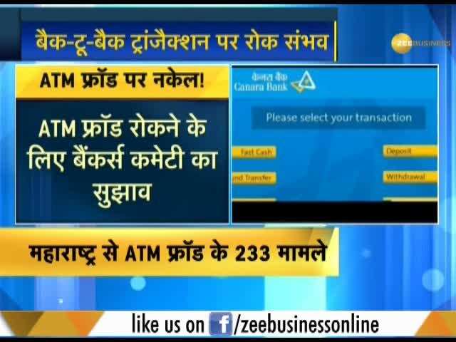 6-12 hour gap between ATM withdrawals