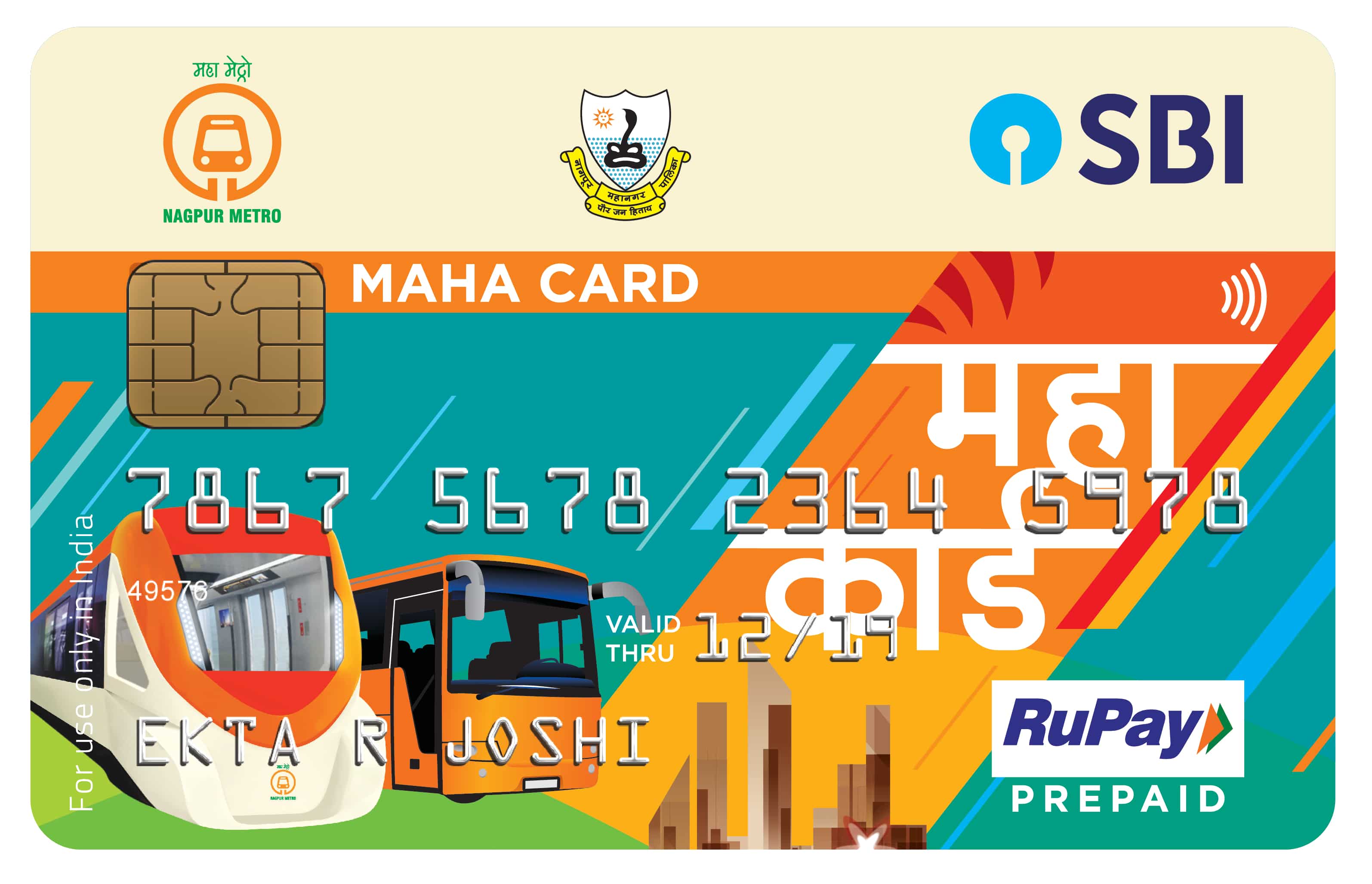 sbi metro travel card
