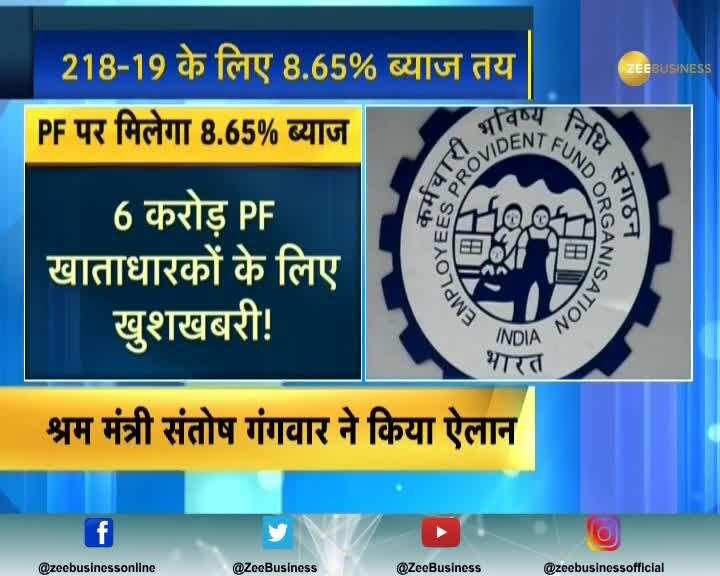 EPF interest rate to be increased to 8.65%