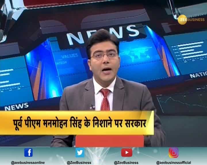 Manmohan Singh blames NDA government for economic slowdown