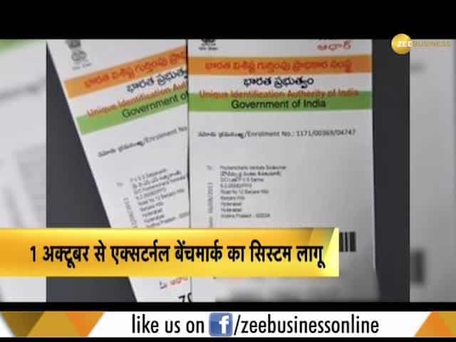 Know how to book online appointment to get Aadhaar card