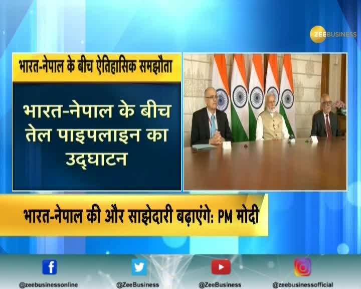 PM Modi inaugurates historic petroleum pipeline across Indo-Nepal border
